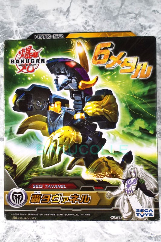 覇タヴァネル SEIS TAVANEL 闇属性 爆TECH ブースターパック : 爆丸