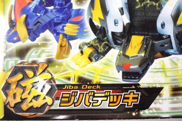 磁フドウ JIBA FUDO 土属性 爆テクシリーズ ジバデッキ : 爆丸コレクション