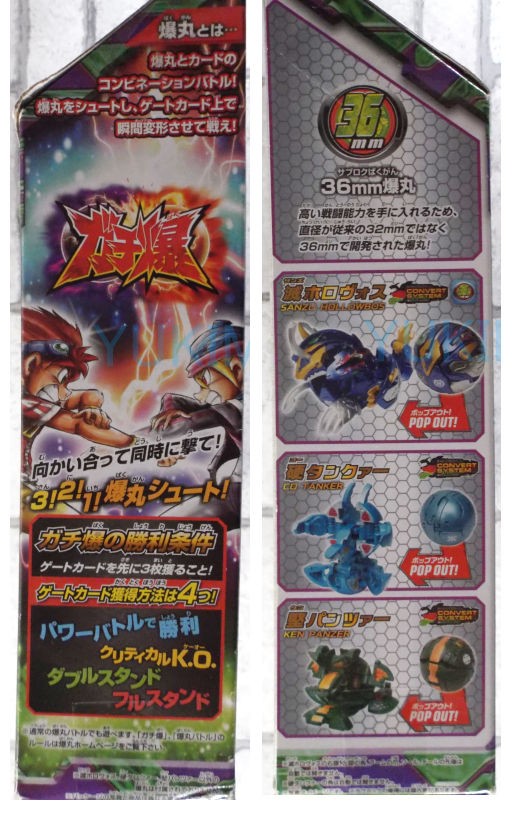 滅ホロヴォス SANZU HOLLOWBOS 闇属性 爆テクシリーズ サンズデッキ