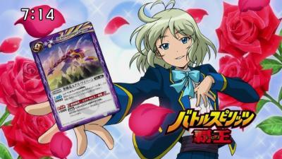 バトルスピリッツ覇王 第43話「ブレイヴ！騎士の覇王ソーディアス