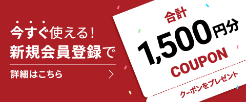 数量限定】ギフトセット（ザパール＆フレッシュリネン