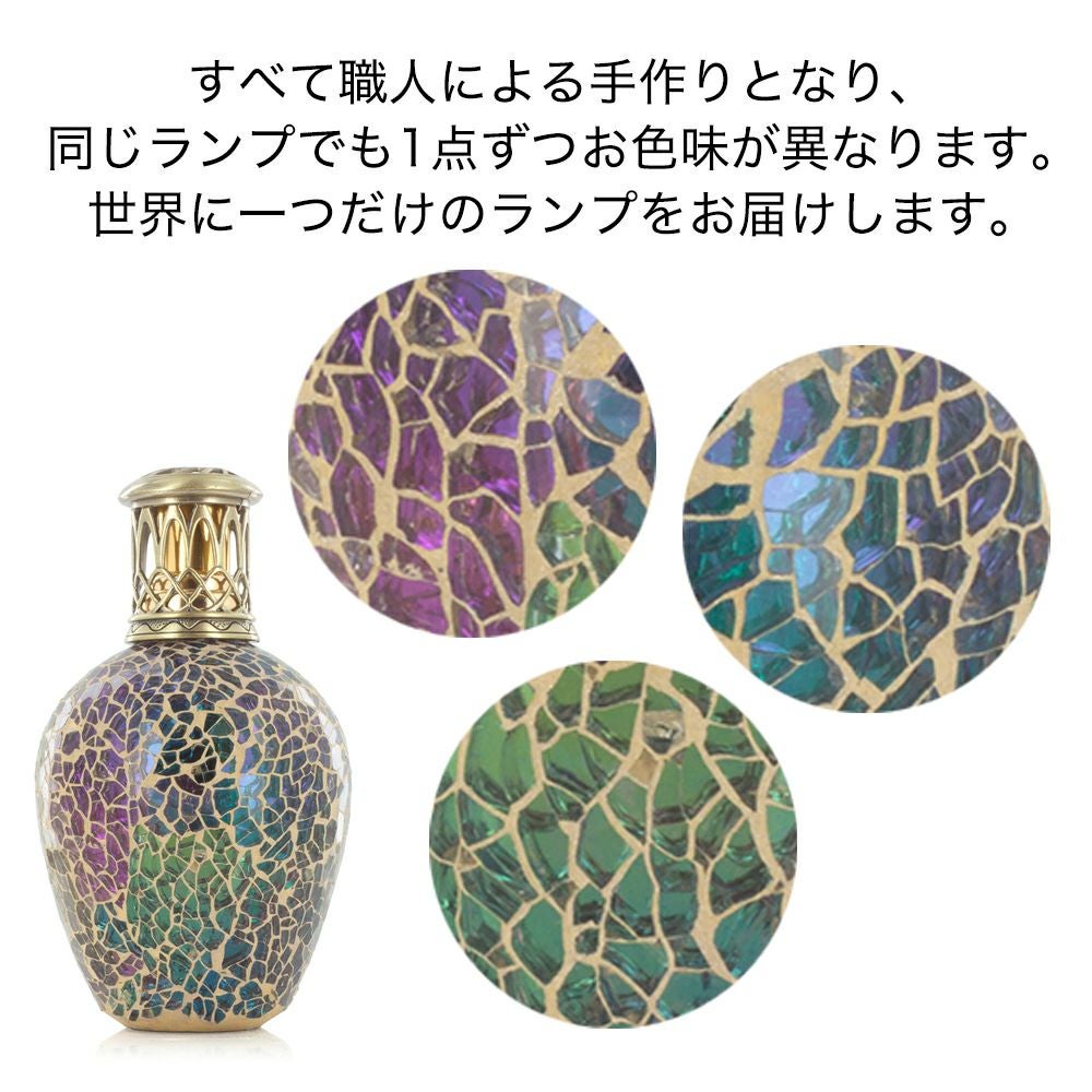 フレグランスランプS リトルレインボー ASHLEIGH&BURWOOD（アシュレイ