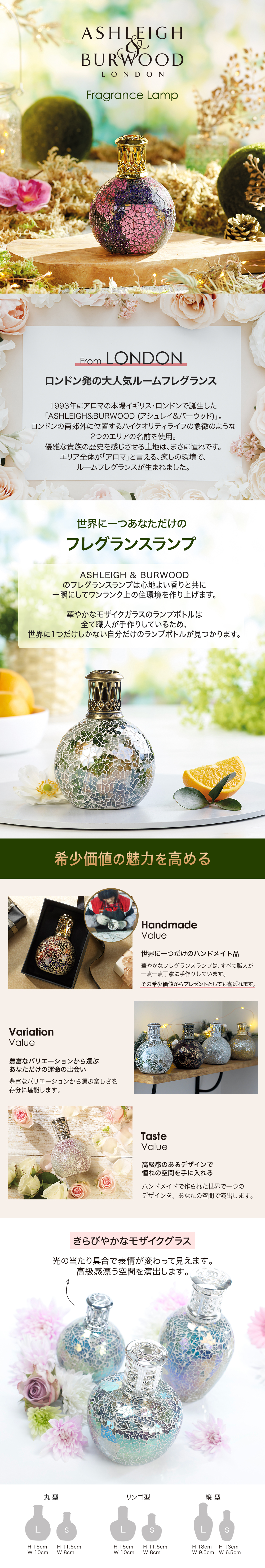 ランプフレグランス ラベンダー 500ml フレグランスランプ用オイル