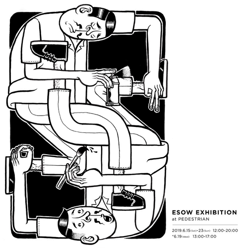 ストリートアートと日本画が融合したような作風で世界中にファンを持つ