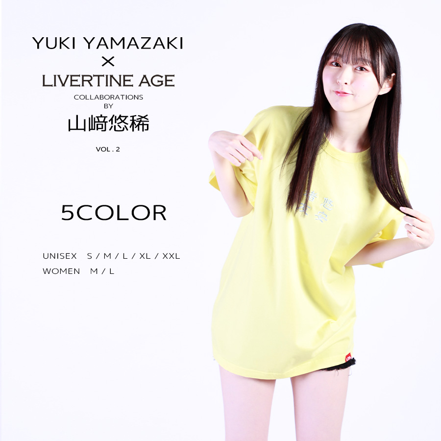 受注期間限定！山崎悠稀コラボ企画第2弾！コラボ半袖Tシャツ◇山崎悠稀