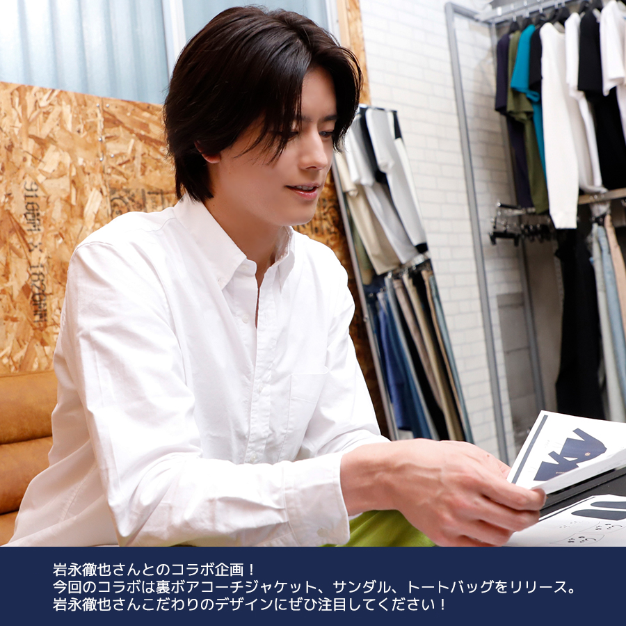 受注期間限定！岩永徹也コラボ企画！コラボトートバッグ◇岩永徹也
