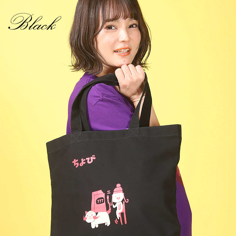 受注期間限定！ちょびコラボ企画！コラボトートバッグ◇ちょび