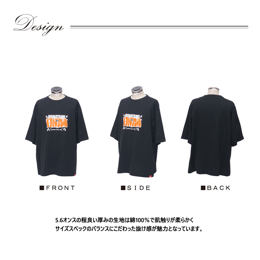 受注期間限定！楪帆波コラボ企画！ビッグシルエット半袖Tシャツ◇楪帆波