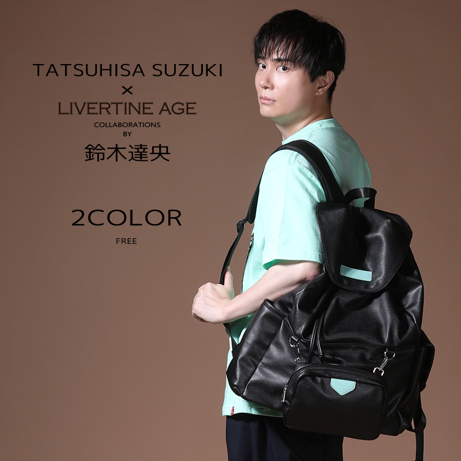 受注期間限定！鈴木達央コラボ企画！コラボポーチ付きバッグパック