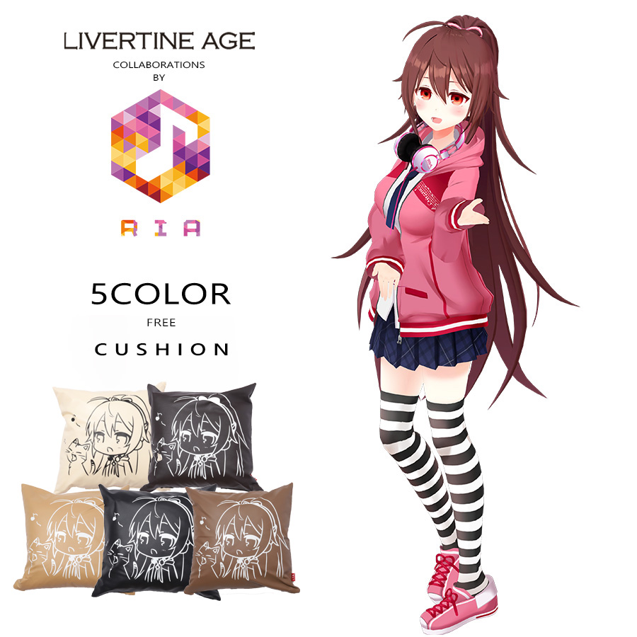 受注期間限定！リアコラボ企画第2弾！コラボクッション◇リア