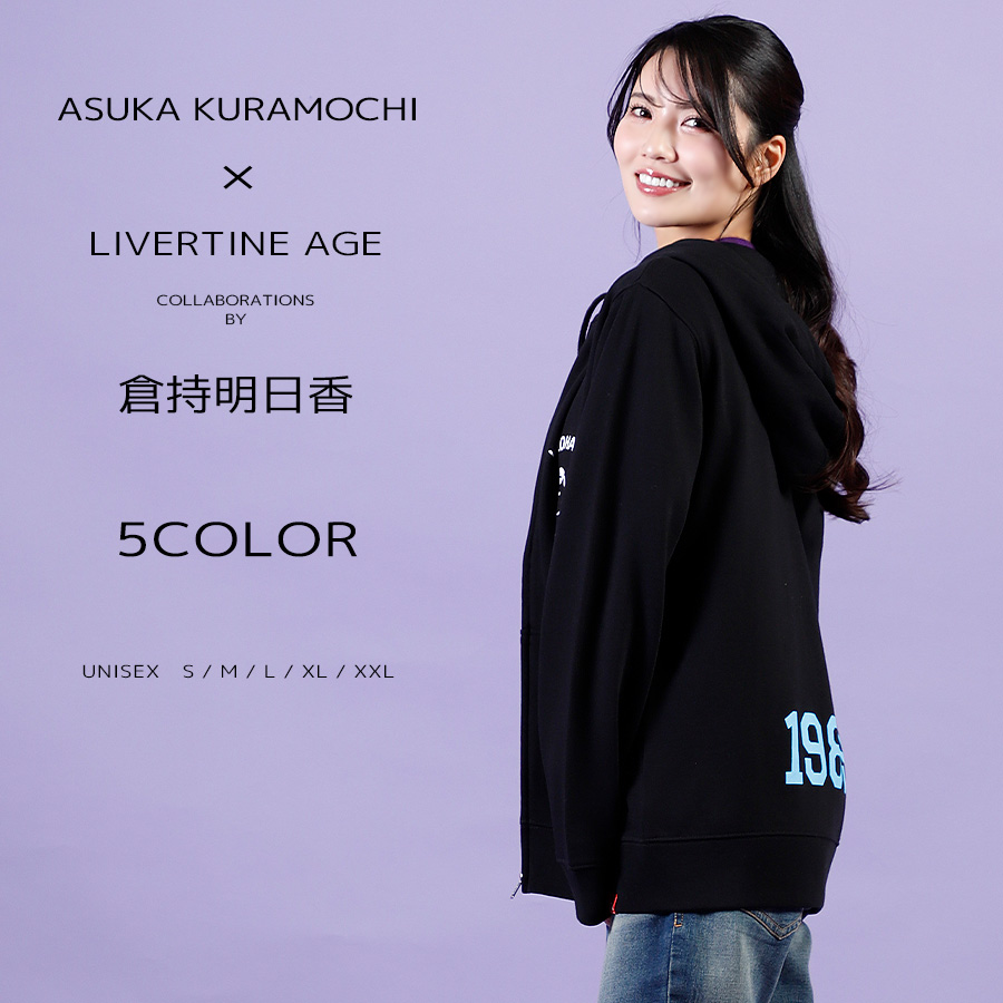 受注期間限定！倉持明日香コラボ企画！コラボZIPパーカー◇倉持明日香