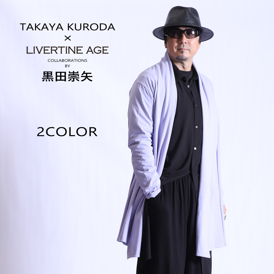 受注期間限定！黒田崇矢コラボ企画！コラボドレープカーディガン◇黒田崇矢