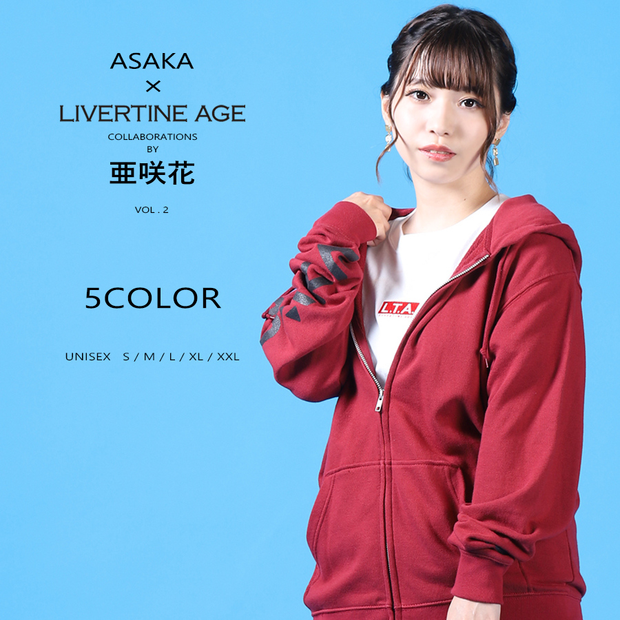 受注期間限定！亜咲花コラボ企画第2弾！コラボZIPパーカー◇亜咲花