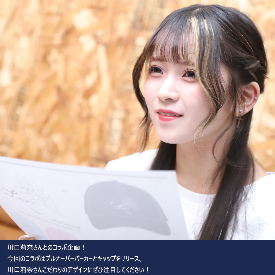 受注期間限定！川口莉奈コラボ企画！コラボキャップ◇川口莉奈