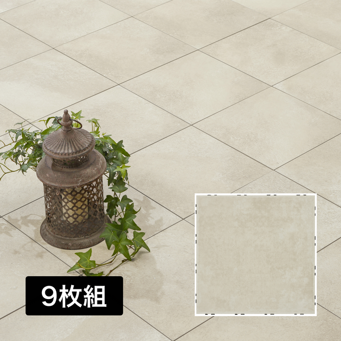 ベースアップ 敷くだけタイル 磁器 9枚組 — Living Garden Store
