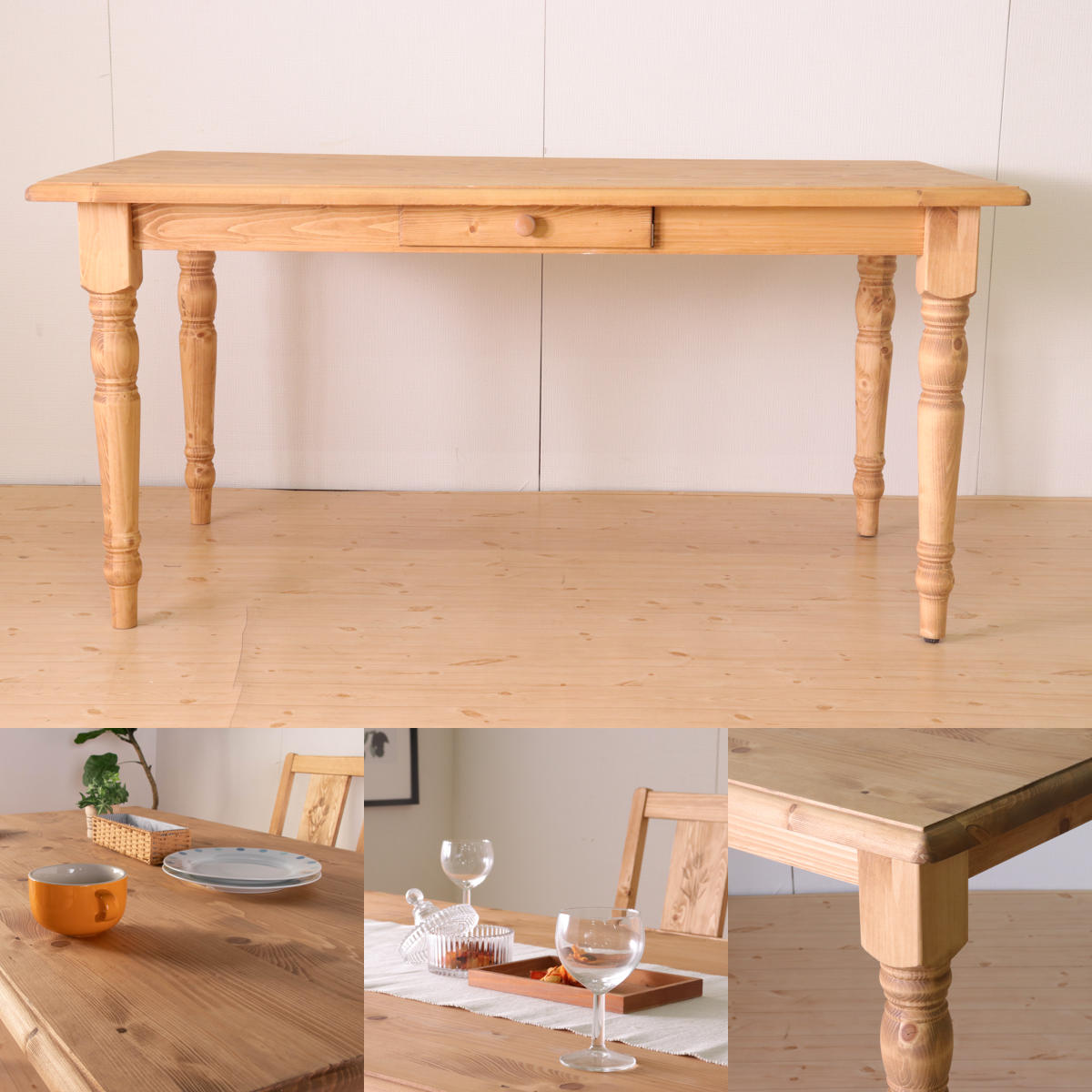 ダイニングテーブル 幅150cm 4人掛け 天然木 カントリー調 （ 木製