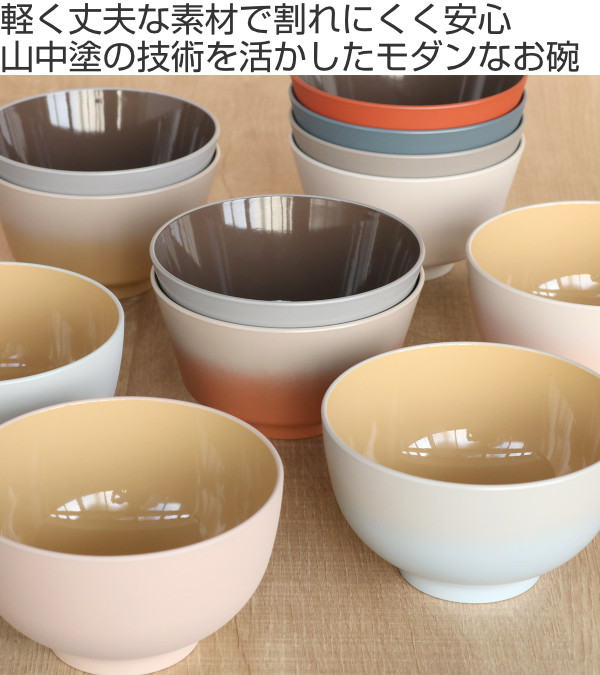 汁椀 450ml OWAN 丸 乾漆 プラスチック 日本製 （ 食洗機対応 電子