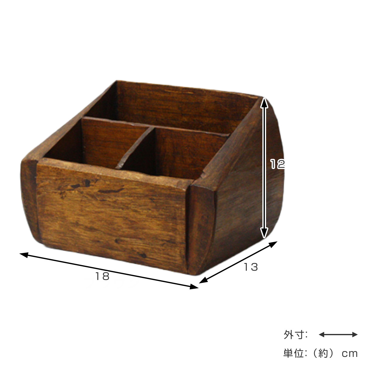 dショッピング |リモコンBOX 木製 （ リモコンラック リモコンケース