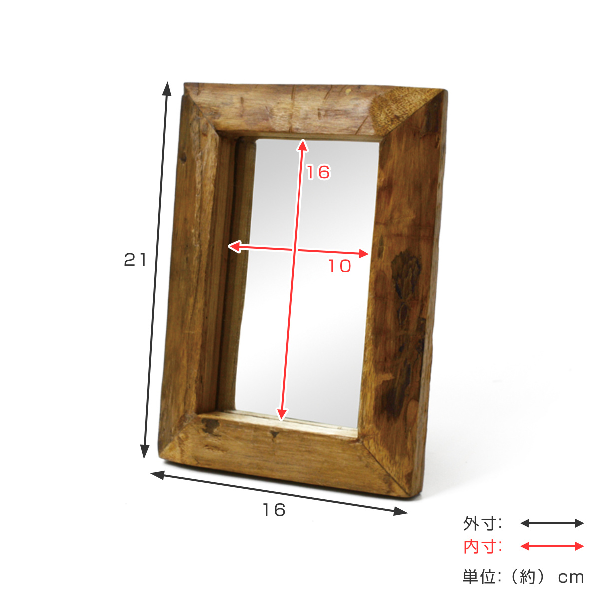 ミラー 幅16cm 廃材 ウッドミラー 木製 （ 鏡 壁掛 コンパクト Sサイズ