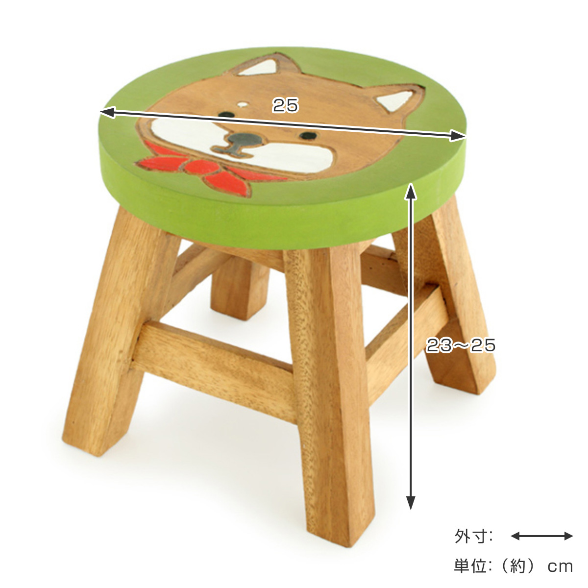 スツール 柴犬 木製 天然木 丸椅子 （ 丸 ウッドスツール 子ども 椅子