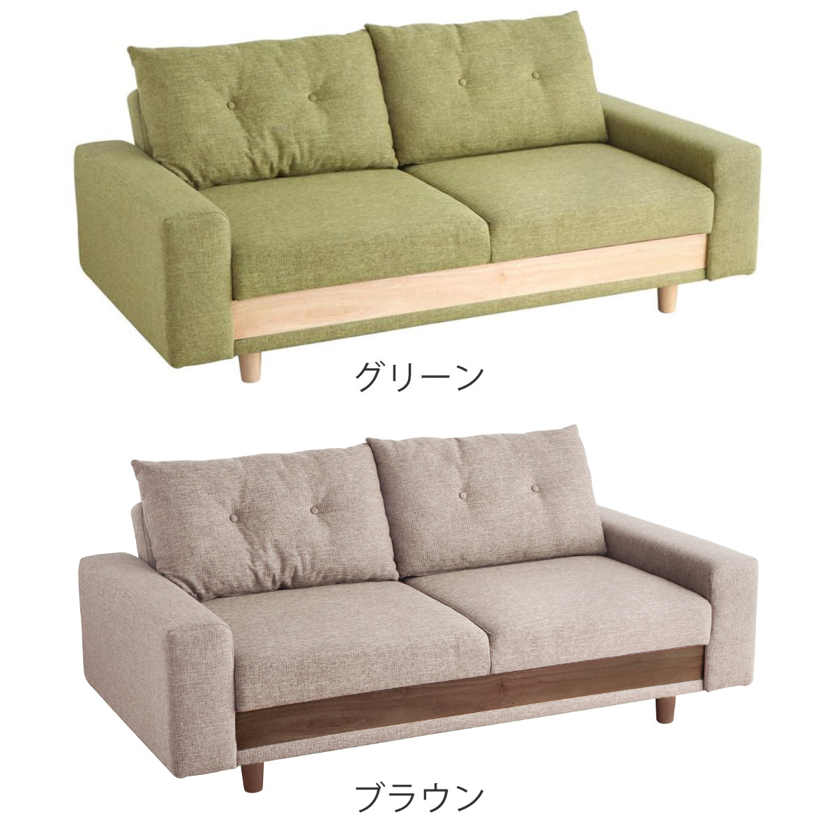 ソファベッド 幅165cm 2人掛け 2.5人掛け ケイシー 座面下収納付き