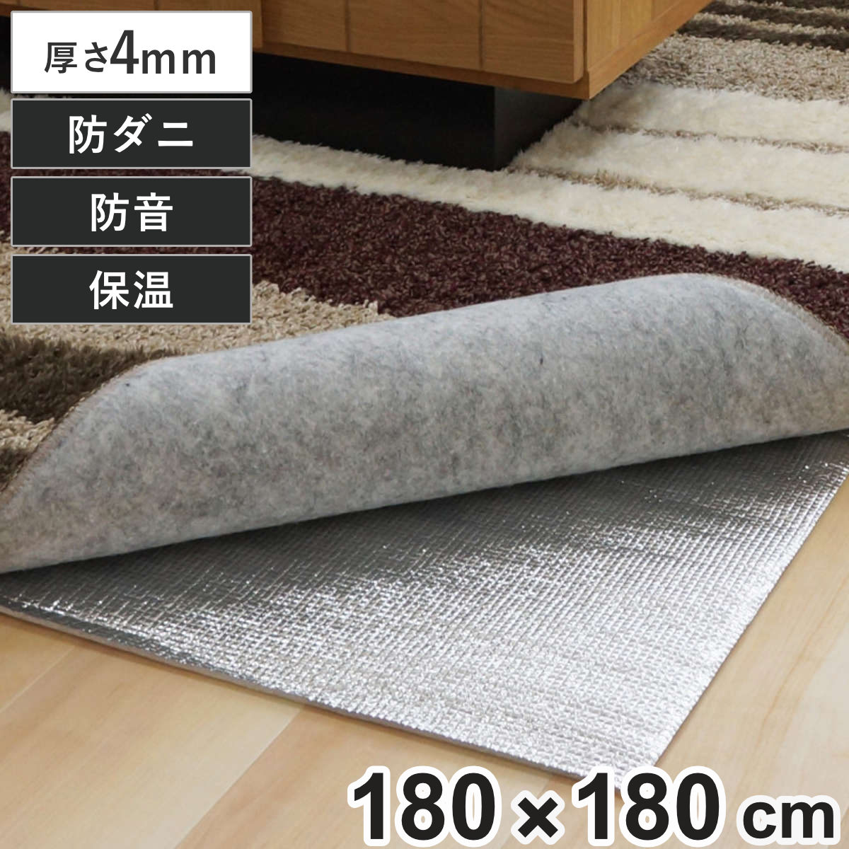 dショッピング |防ダニほかほかDX(デラックス) アルミ 2畳 U-Q937