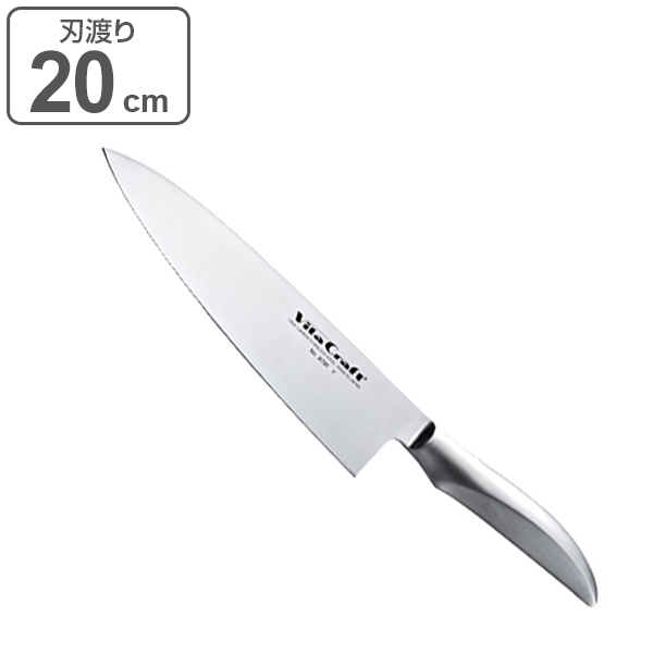 dショッピング |包丁 Vita Craft ビタクラフト 包丁 刃渡り20cm