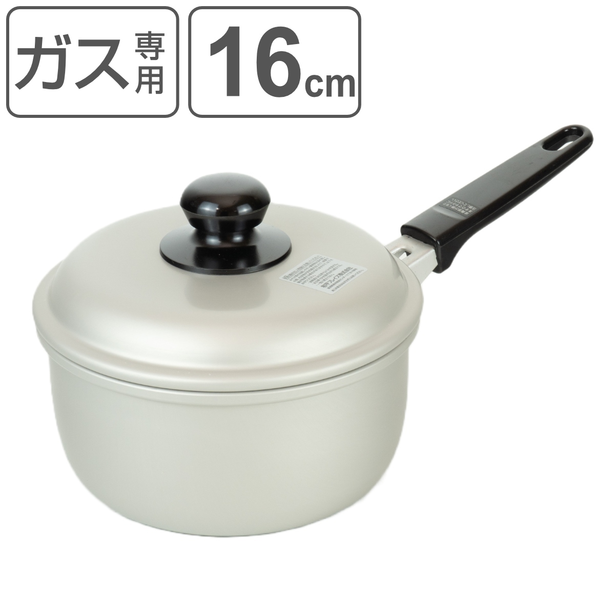 dショッピング |片手鍋 14cm アルマイト加工片手鍋 和づつみ （ ガス火