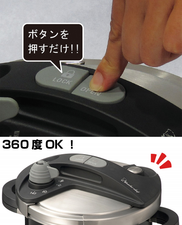 dショッピング |ワンダーシェフ 圧力鍋 5L IH対応 オースプラス Wonder