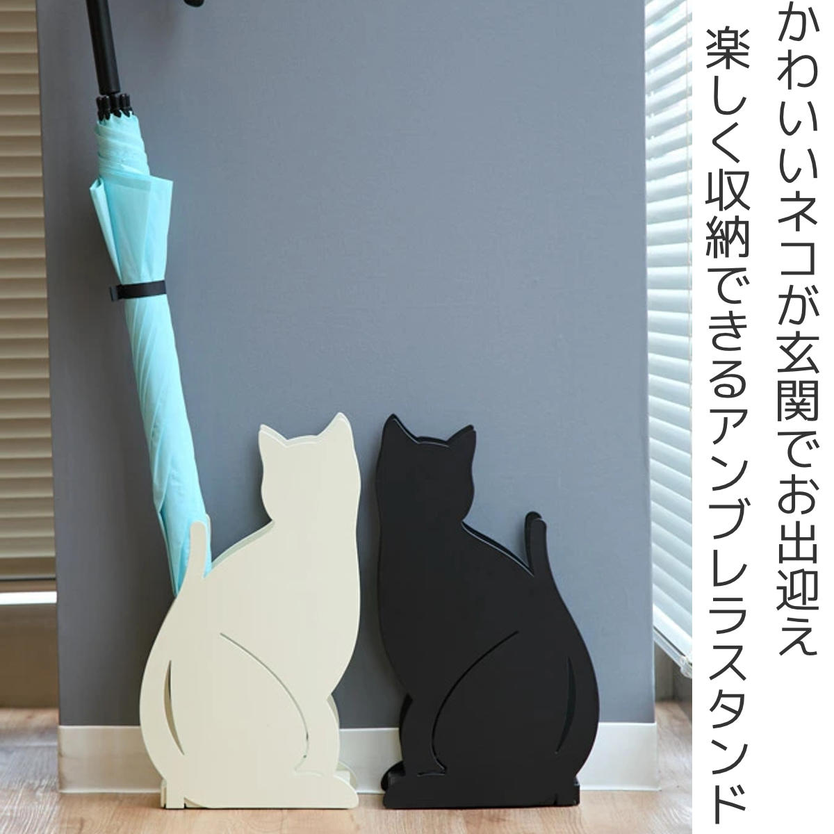 山崎実業 かさたて ネコ （ 4903208023580 傘立て アンブレラスタンド