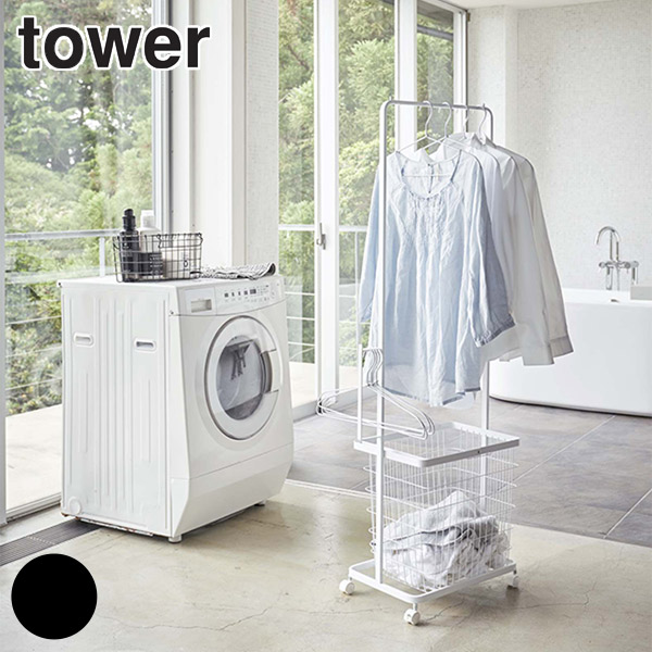 dショッピング |ハンガーラック 洗濯物干し ランドリーラック