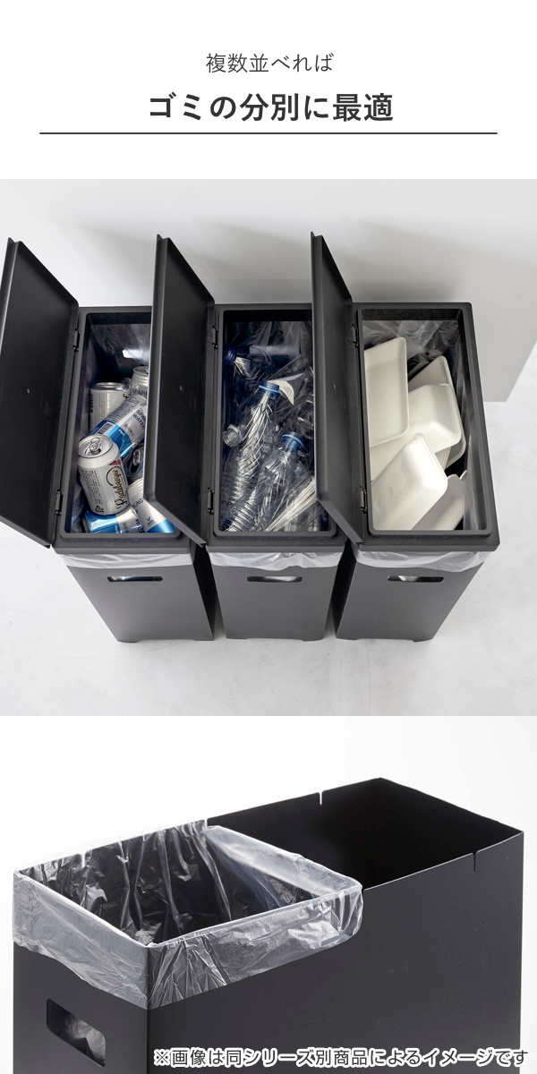 dショッピング |山崎実業 tower スリム蓋付きゴミ箱 タワー 横開き