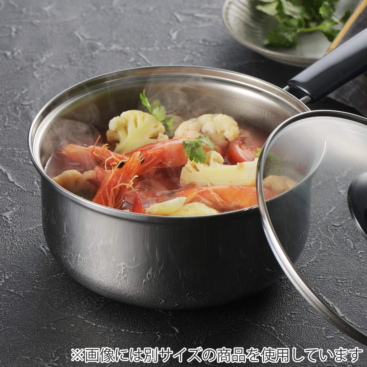 片手鍋 20cm IH対応 クックルックベーシック ステンレス製 日本製