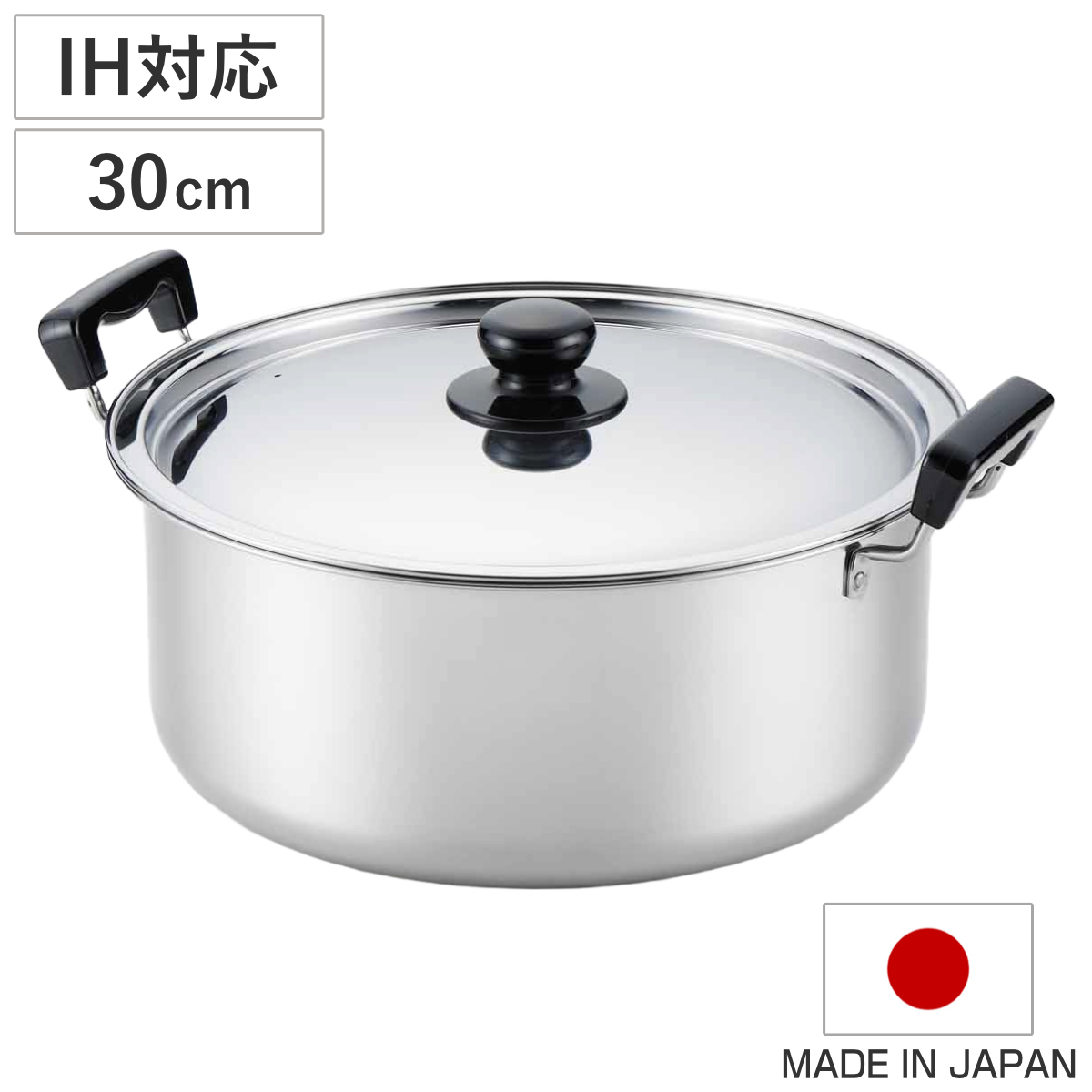 dショッピング |両手鍋 30cm IH対応 蓋付き 満菜 ステンレス製 日本製