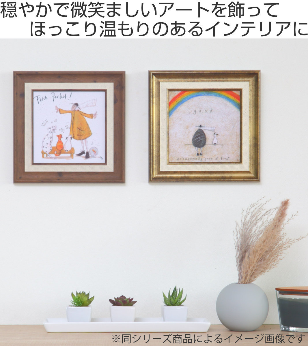 dショッピング |アートパネル サムトフト『ほんの少しの冒険』 23.5