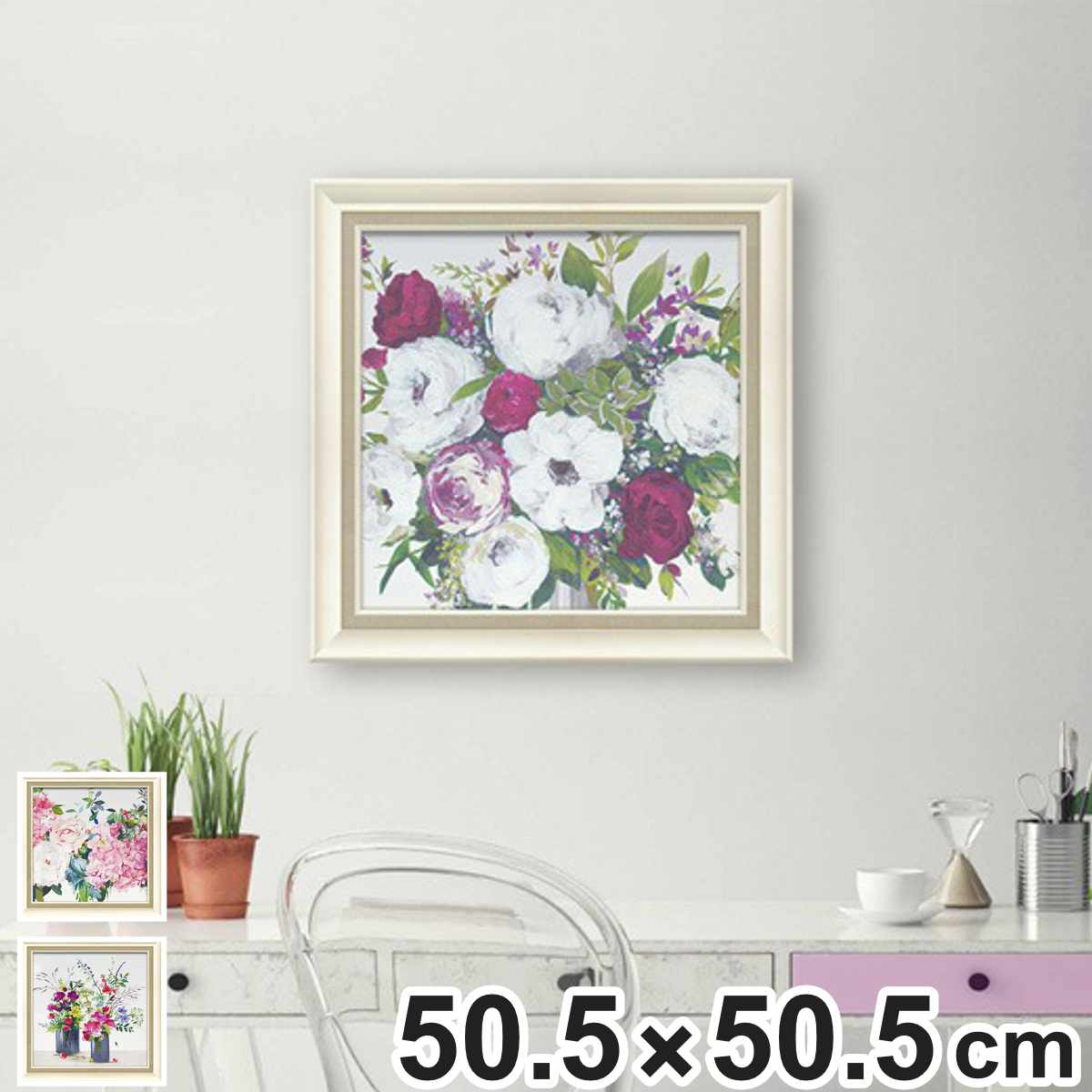 アートパネル エイジア イェンセン 『サーガ ブランチ』 44.5×105.5cm