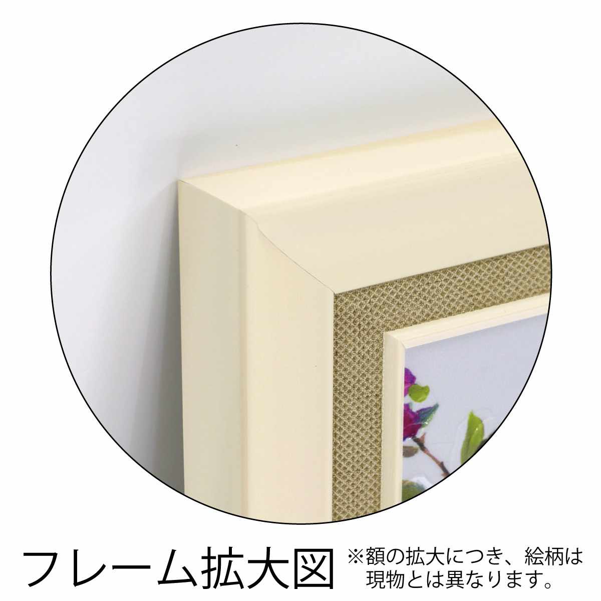 アートパネル エイジア イェンセン 45.5×63cm （ 絵画 絵 アート