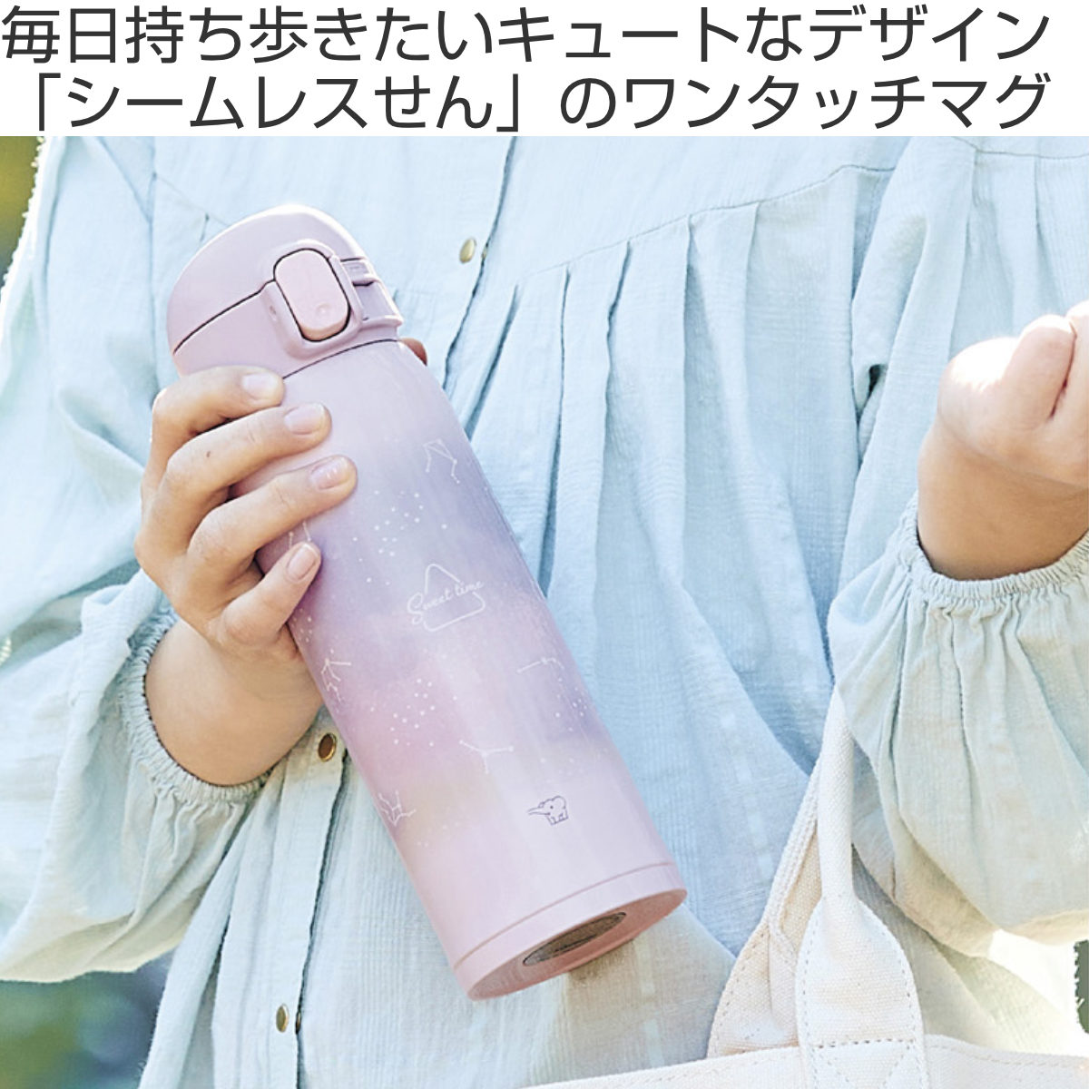 象印 水筒 480ml ステンレスマグ TUFF シームレスせん （ ZOJIRUSHI 直