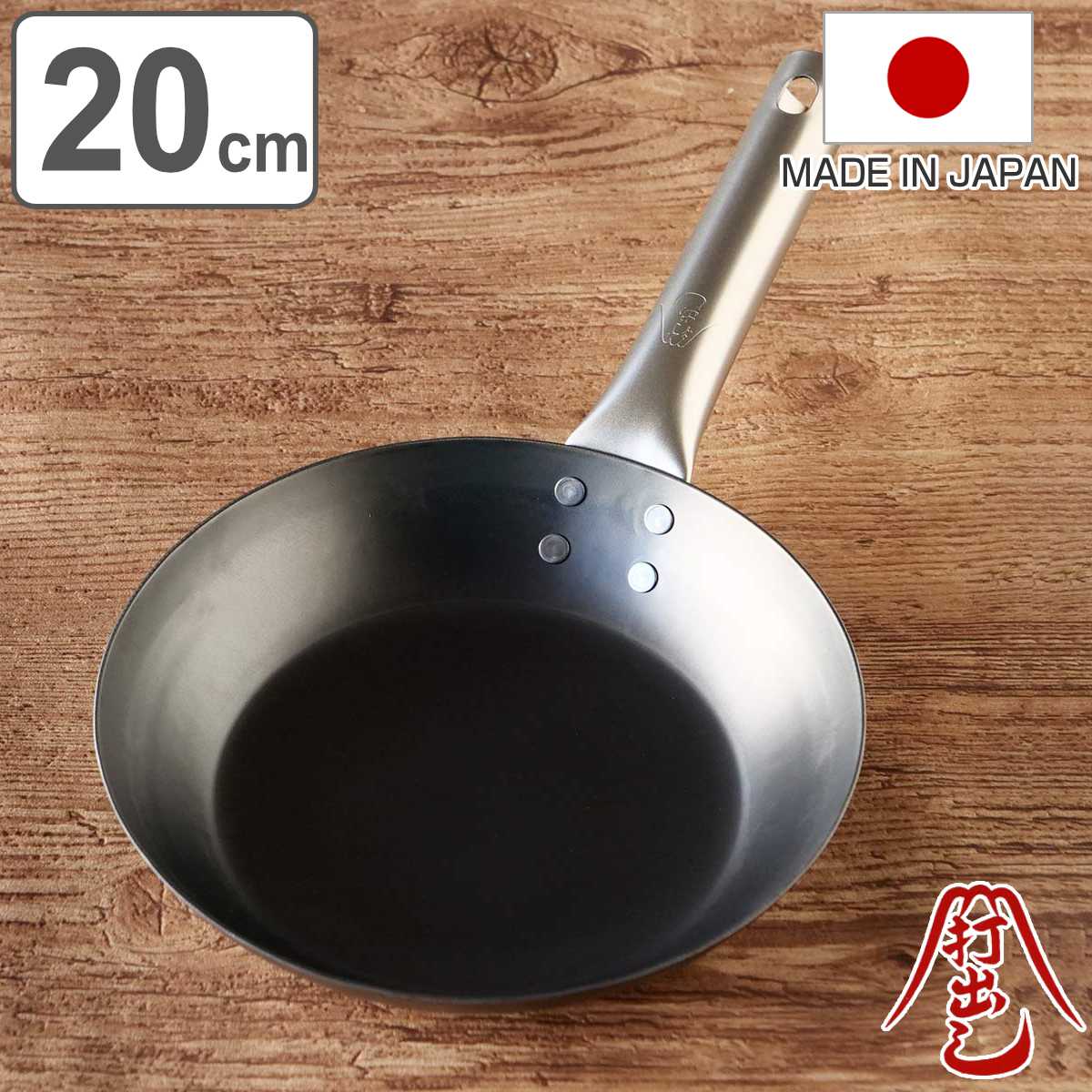 dショッピング |鉄フライパン 20cm チタン柄 HANAKO+a 打出し窒化加工