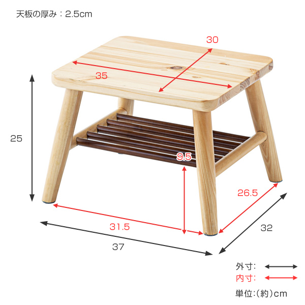 スツール 4脚セット 高さ25cm 木製 天然木 ラック 収納 踏み台 椅子