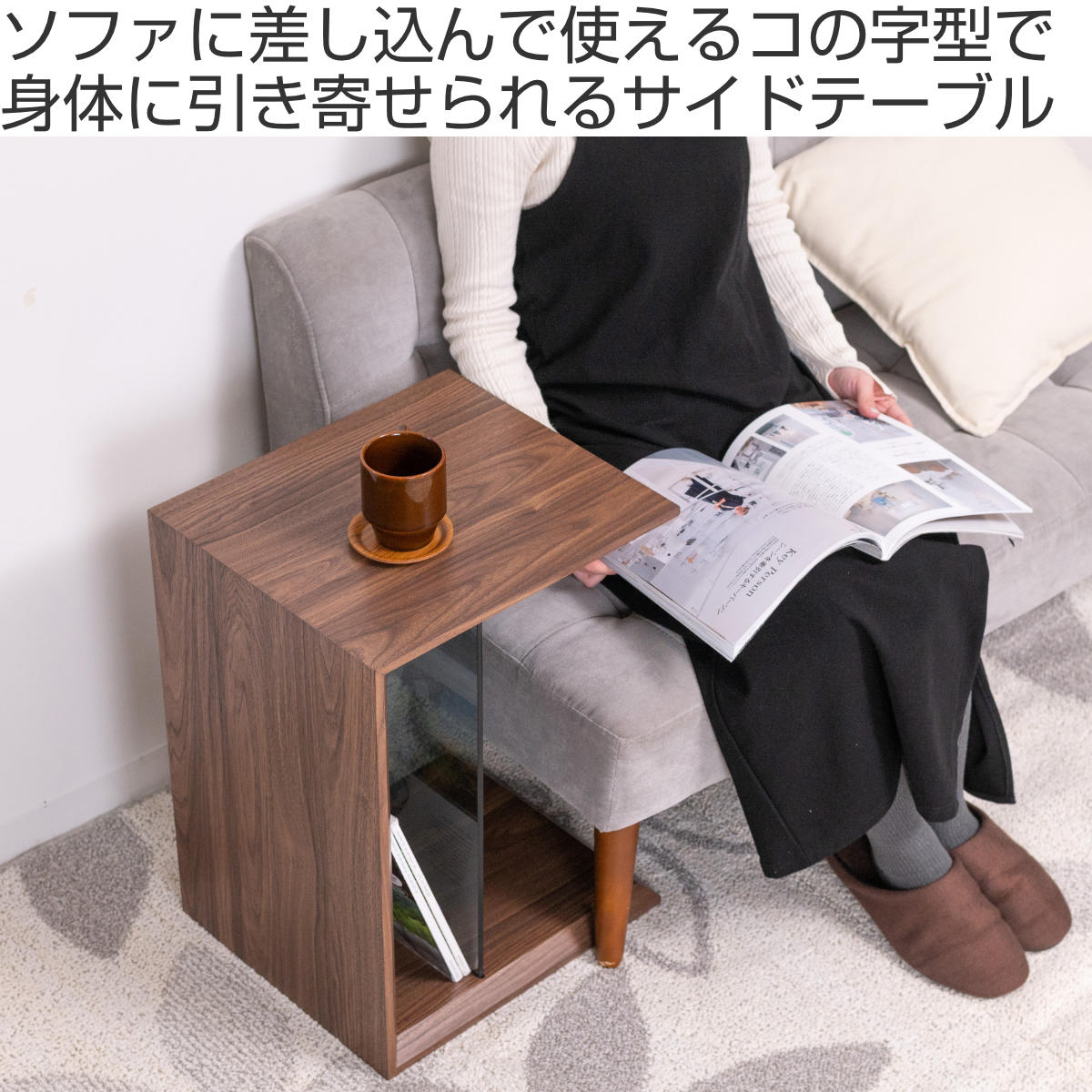 サイドテーブル 幅54cm 強化ガラス棚 ウォールナット調 （ コの字型