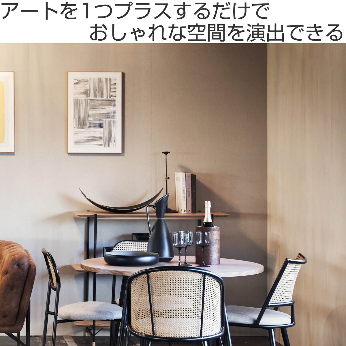 dショッピング |アートパネル 40×60cm 抽象 北欧 （ 絵画 絵 アート