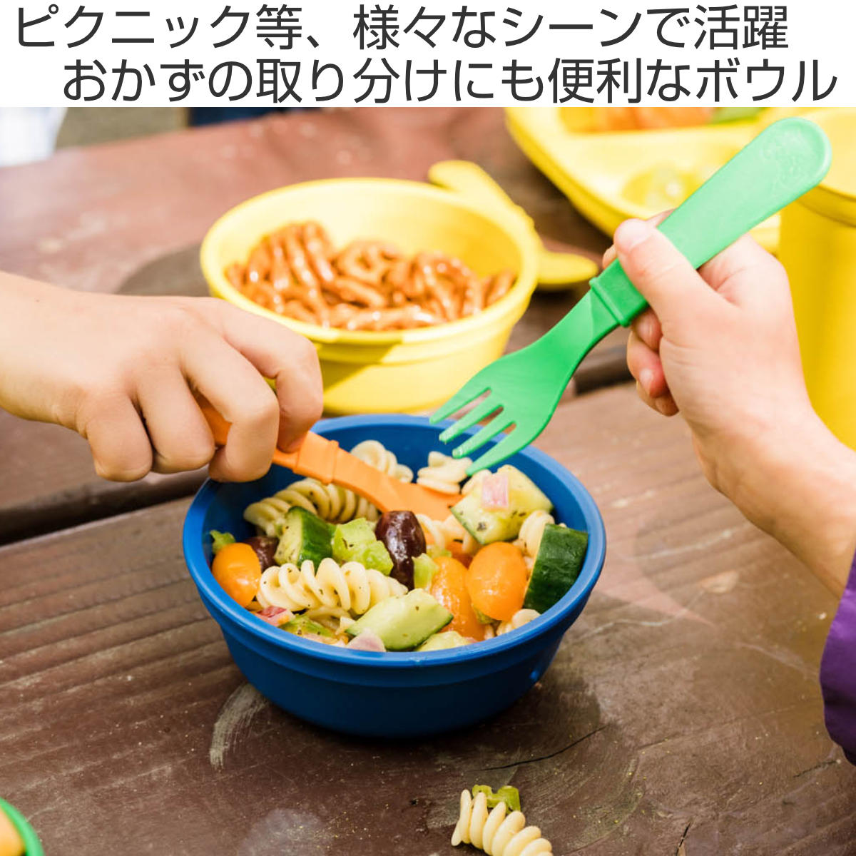 SECLA ポルトガル製 デザートボウル 三個セット SECLA ポルトガル製