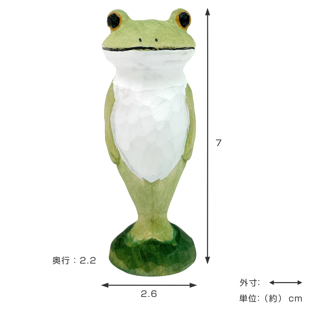 コポー 木製 直立 カエル 置物 （ Copeau 置き物 コポタロウ 玄関