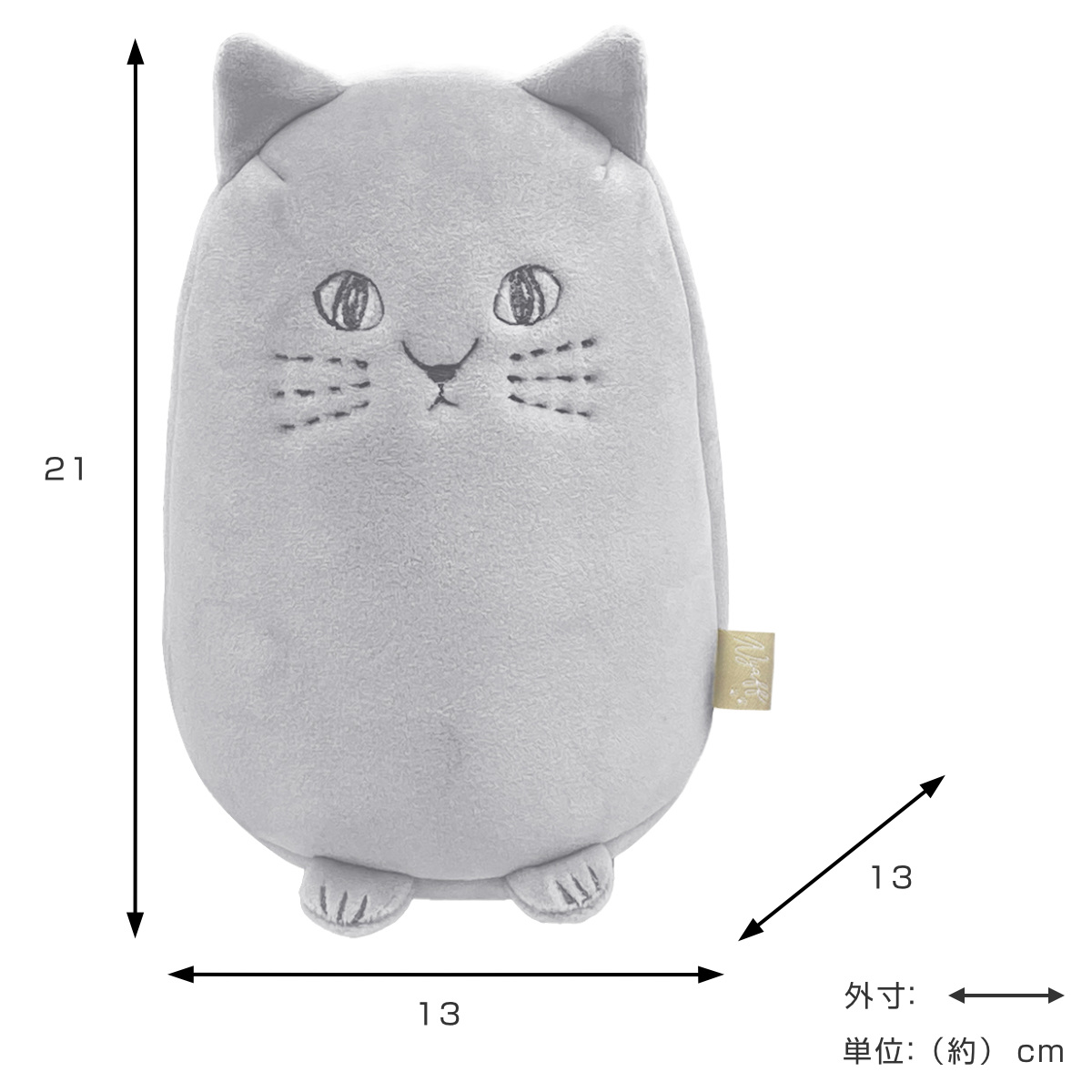 dショッピング |クッション にゃふにゃふ 高反発ぬいぐるみ