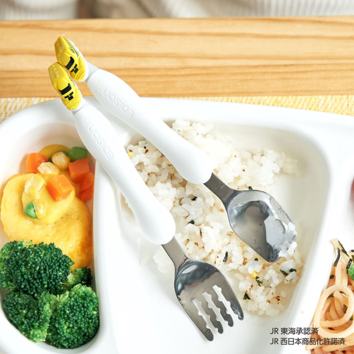 dショッピング |フォーク スプーン セット 1歳半～ ドクターイエロー