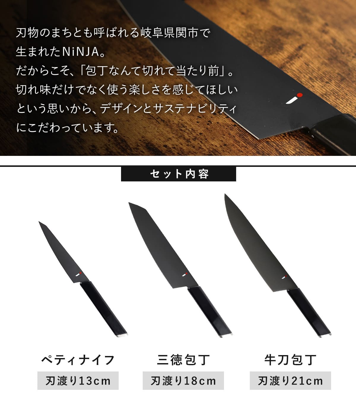 包丁 3本セット NiNJA cool kitchen ware 三徳包丁 牛刀 ペティナイフ