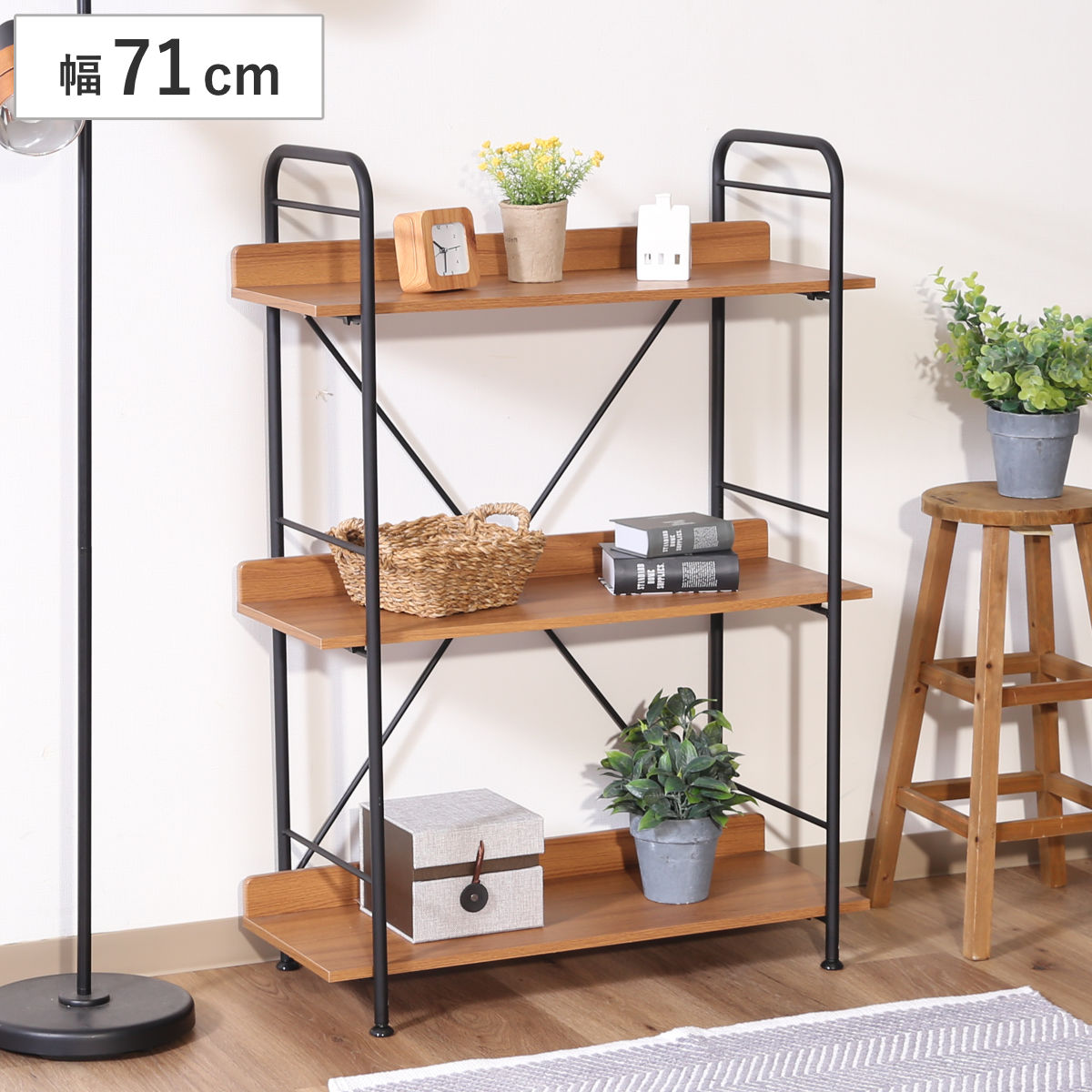 オープンシェルフ 幅71cm 3段 ブルックリン調 スチールラック （ 本棚