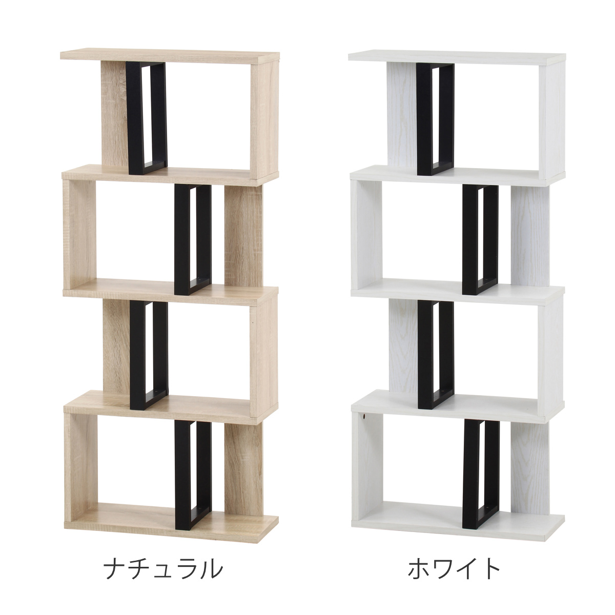 S字ディスプレイラック 幅59cm 4段 A4サイズ対応 （ ディスプレイ