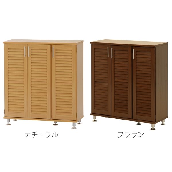 下駄箱 ルーバー ワイド 幅90.5cm 奥行35.5cm 高さ101cm 組立品